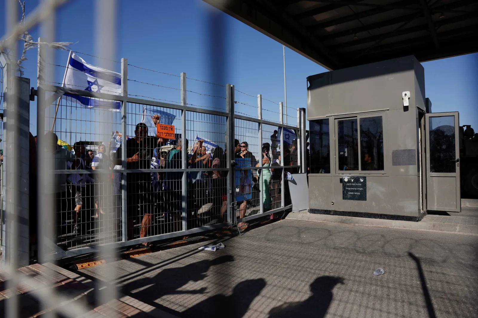 Israelis protesting an investigation of abuse of Palestinians at Sde Teiman military base, Israel, July 2024 